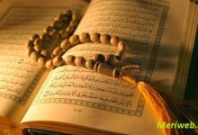 Quran Reading Benefits