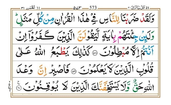 Page573