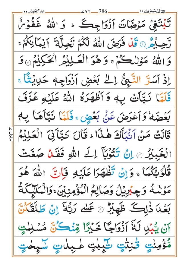 Page786