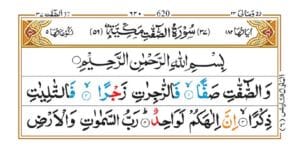 Surah As Saffat
