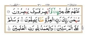 Surah Saffat