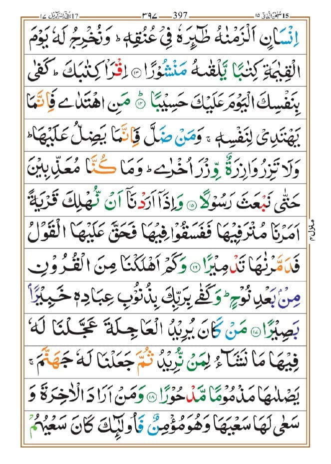Page397