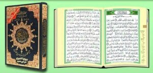 Tajweed Qur'an