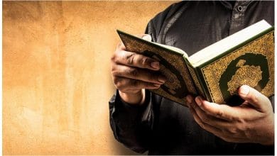 learn Quran fast