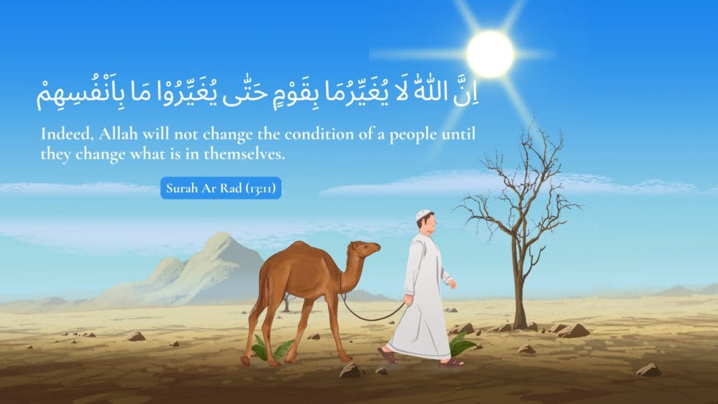 surah ar rad verse 11