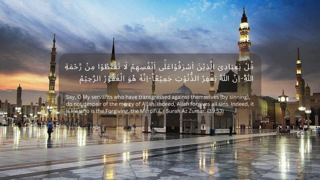 surah zumar ayat 53